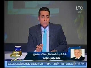 مرتضي منصور تنتابه ثورة غضب لهدم الدوله لنادي الزمالك النهري :"انتوا فاكرينه سد النهضه !!!"