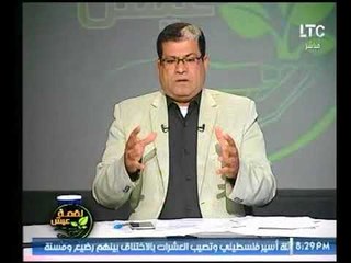 برنامج لقمة عيش | مع ماجد علي حول تكريم"طارق عامر"بمؤتمر اتحاد المصارف ببيروت-1-12-2017