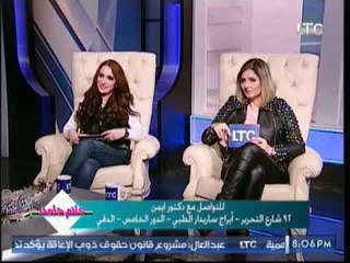 كلام جامد | مع رضوي الطويل وراندا فكري ود. ايمن عيسوي استشاري جراحات المناظير والسمنة 3-12-2017
