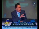 خبير امني يكشف السر الحقيقي لإقالة الرئيس السيسي لصهره رئيس اركان القوات المسلحه الاسبق