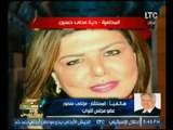المداخله الكامله للمستشار مرتضي منصور وفتح النار علي شفيق بعد اعلان ترشحه للرئاسه