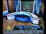 تعليق غير متوقع من محمد الغيطي حول مقتل علي عبد الله صالح بصنعاء