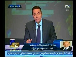المتحدث بمجلس الوزراء يوضح الحالة الصحية لـ "شريف اسماعيل" وموعد عودته