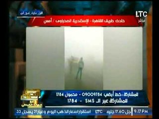 برنامج صح النوم | شاهد فيديو بشع لحادث طريق القاهرة - الإسكندرية الصحراوى أمس