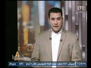 برنامج هام جدا | مع محمد أبو العلا حول " أهم المواضيع والأخبار "  3 -12-2017
