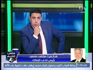 مرتضى منصور: القناة اللي بتهاجم الزمالك "هدي" رئيسها بالجزمة القديمة