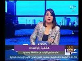 عضو مجلس النواب عن محافظة بورسعيد : أنا مش هسيب المواطن يموت بسبب تخاذل المسئولين