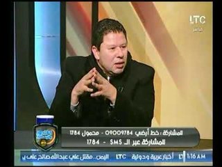 رضا عبد العال: سقوط الخطيب كان هيبقى عار على الكرة المصرية