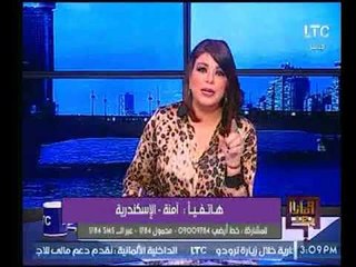 متصلة تستغيث بالصحة : حقنة البنسلين مش موجودة و البديل بـ 140