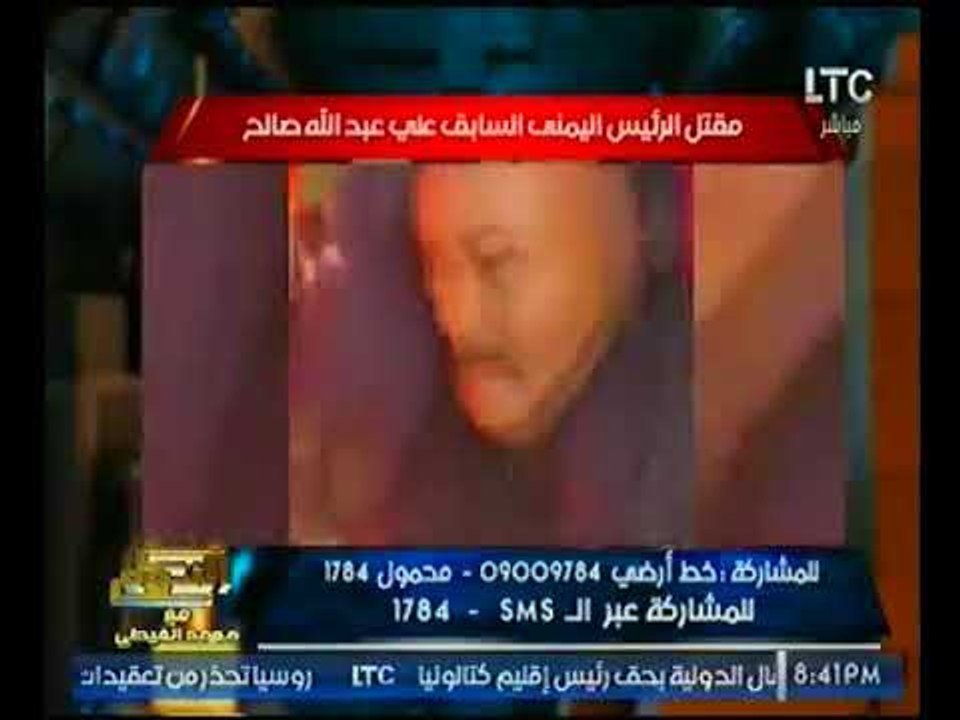 الغيطي مهاجما الصمت العربي تجاه مقتل عبد الله ص...