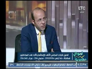 العضو المنتدب لبنك الإستثمار : توجه الدولة في اصلاح الإقتصاد سلبي ولكن الجميع يؤيده
