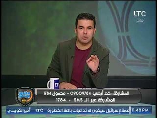 خالد الغندور يطالب الوزير بإنقاذ الزمالك