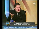 طارق يحيى في أول ظهور بعد استقالته يكشف كل الكواليس والأسرار ورد فعل الغندور