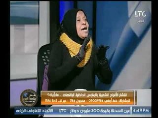 د.ملكة زرار عن انتشار الأفراح الشعبية بالملابس الداخلية للراقصات : أولئك هم الكفرة الفجرة