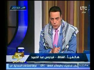 الفنانة فردوس عبد الحميد بعد قرار ترامب بالقدس : يجب مراجعة نفسه ولم يقبل العرب بذلك