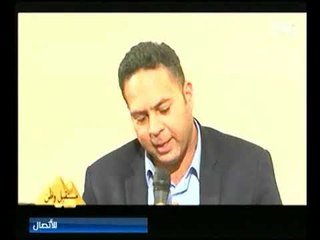برنامج مستقبل وطن | ولقاء أحمد مسعد حول شركة الشروق للمقاولات العامة والاستثمارات الهندسية-6-12-2017