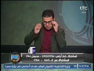 تعليق خالد الغندور على رحيل شادي محمد من قناة الأهلي وبيانه الساخن