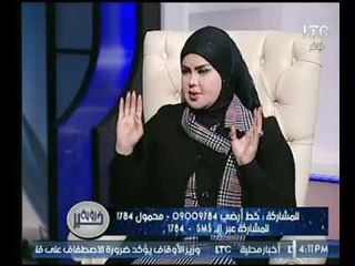 برنامج رؤية خير | مع ريهام البنان ود. صوفيا زادة حول " ظهور الأقلام فى المنام  " 7-12-2017