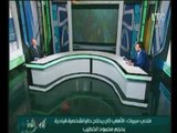 فتحي مبروك : عماد متعب مظلوم والأهلي يحتاج لخبراته ولكن القرار للبدري