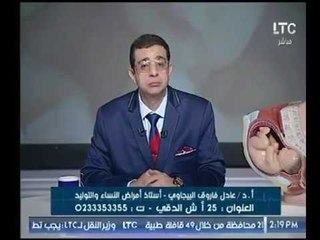 برنامج حدث سعيد | مع د . عادل فاروق البيجاوي حول الاسبوع الـ 40 من رحلة الحمل 8 -12 -2017