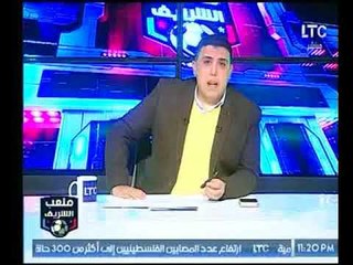 أحمد الشريف: هنساند الزمالك ومش "هيهمنا" أحد ومحدش يزايد على علاقتي بالغندور