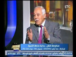 اللواء عابد عبد المجيد يكشف مدي تأثير مشروعات الطرق الجديدة موضحاً بعد التعديلات