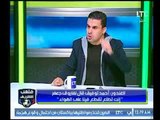 خالد الغندور يكشف الأسرار لاول مرة ويفتح النار على فاروق جعفر وأيمن حافظ ورسالة لمرتضى