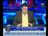 أحمد الشريف يدافع عن مرتضى منصور يوجه رسالة نارية لجمهور الزمالك