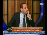 مشادة كلامية بين وائل النحاس بسبب سؤال صادم وضيوف لقمة عيش والمذيع يخرج لفاصل