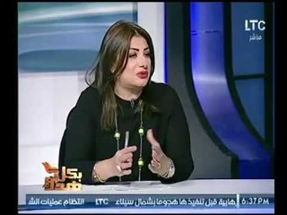 برنامج بكل هدوء|مع عماد الصديق ولقاء خبيرة الأبراج عبير فؤاد حول"الأبراج السعيدة" 6- 12- 2017