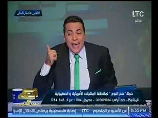 الغيطي يطالب غرفة صناعة السينما بمقاطعة الافلام الامريكيه :خلوا هوليود تدي ترامب بالبلغه"