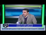 ملعب الشريف | لقاء مع خالد الغندور وتوابع زلزال الحلقة السابقة 3-12-2017
