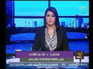 رئيس النقابة العامة لاتحاد كتاب مصر : ترامب  كشف ما اتخذ من قبل .. وعلى أمريكا تحمل عواقب هذا القرار