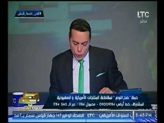 الغيطي لـ الاخوان :  لو عايزين تحاربوا بجد روحوا اسرائيل