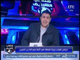 أحمد الشريف: مجلس النواب يبريء الزمالك في أزمة النادي النهري