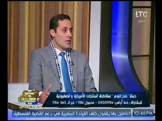 اقوي كلمات للتاريخ للنائب احمد طنطاوي للمتخاذلين عن نصرة القدس :"العار يلاحقكم"