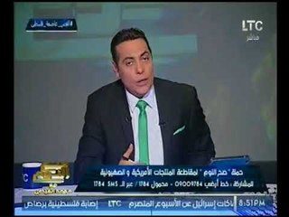 صح النوم يكشف بالصور فضيحه مدويه عن حركة "غلابه" وممولها والعقل المُدبر لها