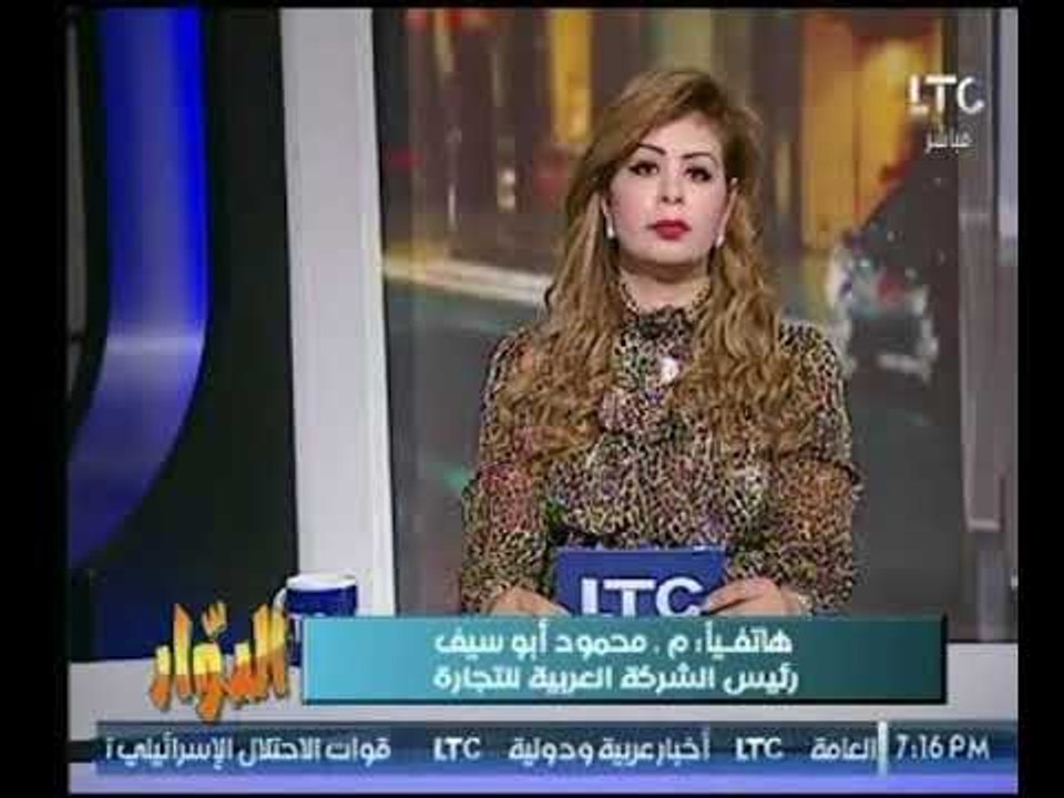 رئيس الشركة العربية للتجارة يكشف عن فعاليات مرتمر أفريقيا ويشكر " السيسي " عالهواء لهذا السبب ؟