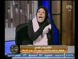 برنامج عم يتساءلون | مع احمد عبدون  ونقاش حول " انتشار زواج الونس  " 9-12-2017