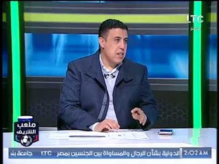 أحمد الخضري لـ جماهير الزمالك: مرتضى منصور مش الزمالك