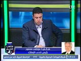 ملعب الشريف | لقاء مع احمد الخضري ومداخلة نارية لـ مرتضى منصور 9-12-2017