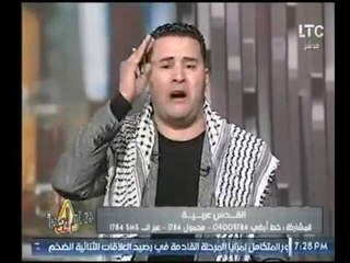 الإعلامي " محمد أبو العلا " ينهار من البكاء  عالهواء والسبب ؟!