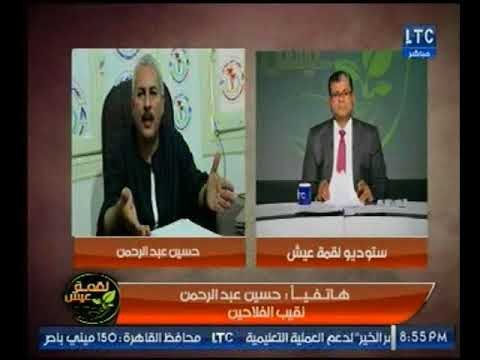 نقيب الفلاحين يفجر كوارث وتحذيرات للحكومة بشأن توريد قصب السكر