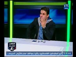 احمد الشريف : أبناء الزمالك الأولى بالنادي ورد فعل الغندور