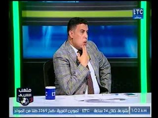 ملعب الشريف | طارق يحيى يقارن بين ايناسيو ونيبوشا وأيهما الأفضل