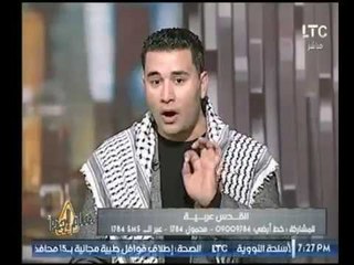 محمد أبو العلا بعد تصريحات رئيس كوريا الشمالية : والله راجل دكر "