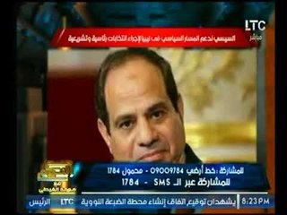 الغيطي يوضح المشاريع التي تم الإتفاق عليها خلال زيارة "الرئيس الروسى" لـ "السيسي"
