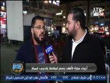 ردود افعال وكواليس هزيمة الاهلي من المقاصة .. تقرير كريم حمدي