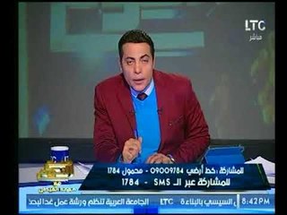 الغيطي يخرج عن شعوره بعد ظهور قطري يستشهد بالقرآن الكريم بأن القدس عاصمة لإسرائيل