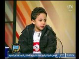 أصغر مشجع زملكاوي يطالب بندق بربط فريق عمله الأهلاوية 